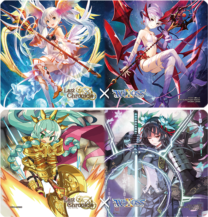 トレジャーカード交換品 | 製品 | Last Chronicle ラスト