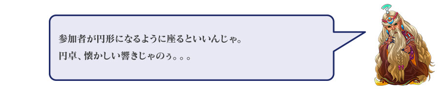 ブースターパック以外は何も必要ないというのも気軽じゃな。