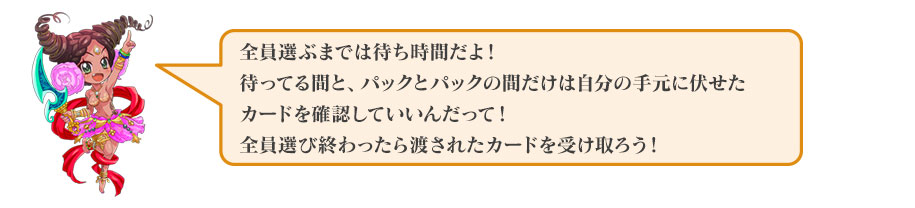 CA3のカードがデッキの3分の1を超えてると